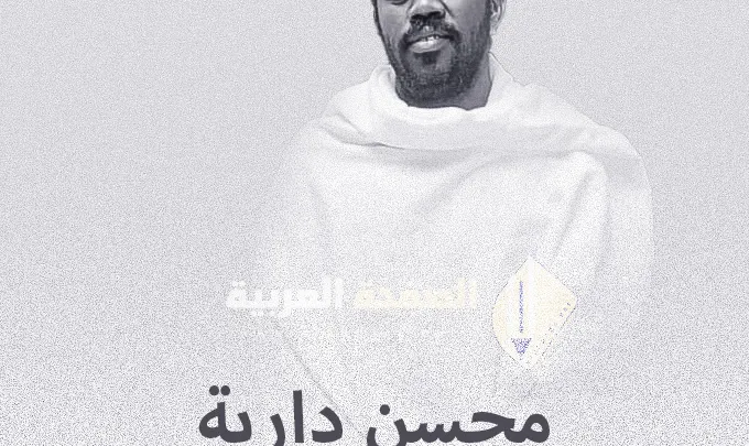 من هو محسن دارية ماهو سبب وفاة اليوتيوبر السوداني محسن دارية