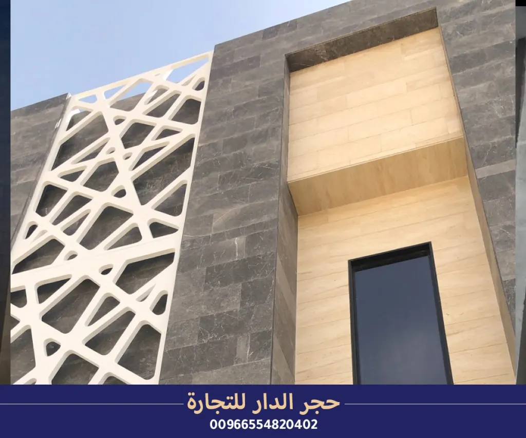 خصائص الحجر البازلت الأردني خصائص الحجر البازلت الأردني