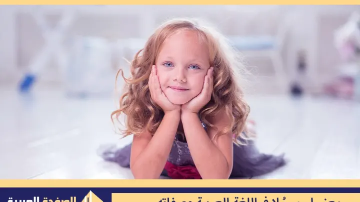 معنى اسم سُلا من معاني الأسماء من اسماء البنات