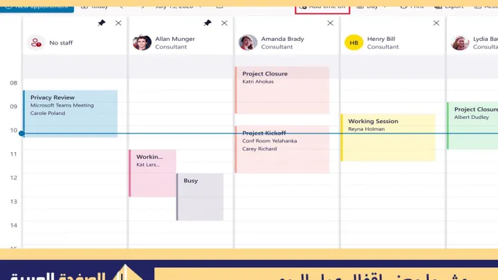 وش ما معنى اقفال عمل اليوم الراجحي الأهلي الرياض عمل خاص عمل حكومي