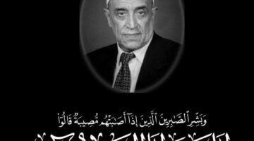 محمد الكبوس رجل الأعمال اليمني من هو و سبب وفاة محمد حسن الكبوس Muhammad Al-Kbous