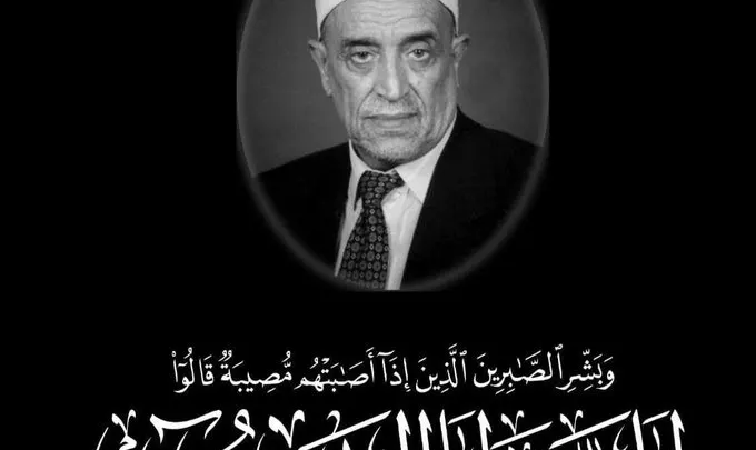 محمد الكبوس رجل الأعمال اليمني من هو و سبب وفاة محمد حسن الكبوس Muhammad Al-Kbous