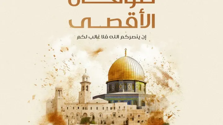 هل تحرير فلسطين من علامات الساعة؟ - طوفان الأقصى