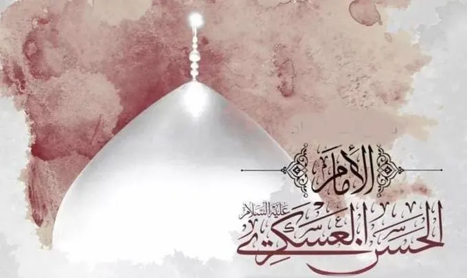 وفاة الإمام الحسن العسكري مكتوبة