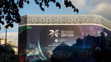 معنى كلمة إكسبو expo معنى معرض اكسبو 2030 RiyadhExpo2030