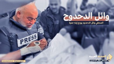 مقتل إبن وائل الدحدوح من هو مسيرة صحفية مليئة بالوجع 11