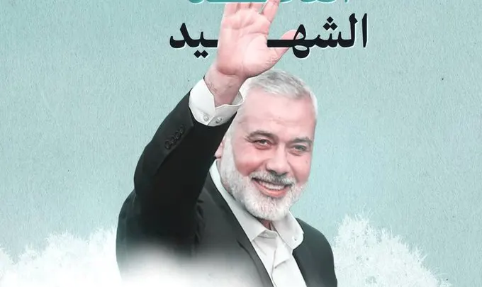 من هي زوجة إسماعيل هنية ومعلومات عنه؟