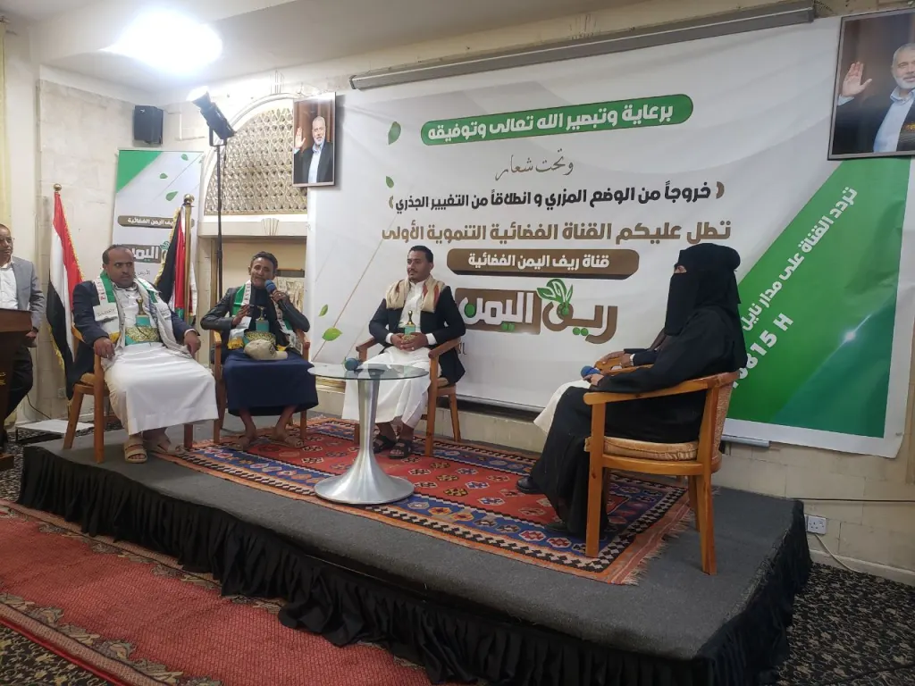 تردد قناة ريف اليمن ومن هو رئيس القناة ؟ تردد قناة ريف اليمن ومن هو رئيس القناة ؟