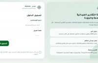 تطبيق ميدان ويب
