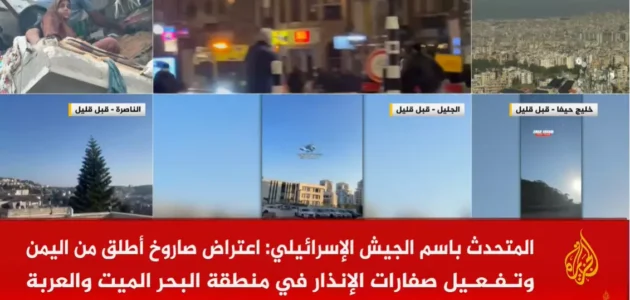 تردد قناة الجزيرة 2026 على الأقمار الصناعية مشاهدة البث المباشر على الإنترنت