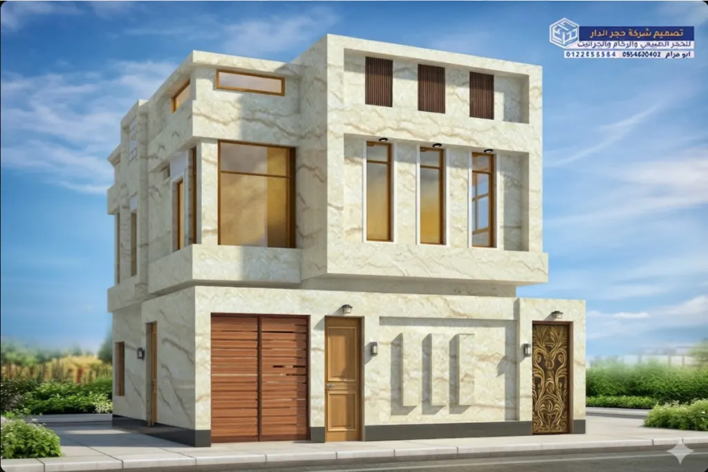واجهات حجر الرياض 2027 عمائر فلل اصفر ابيض كريم