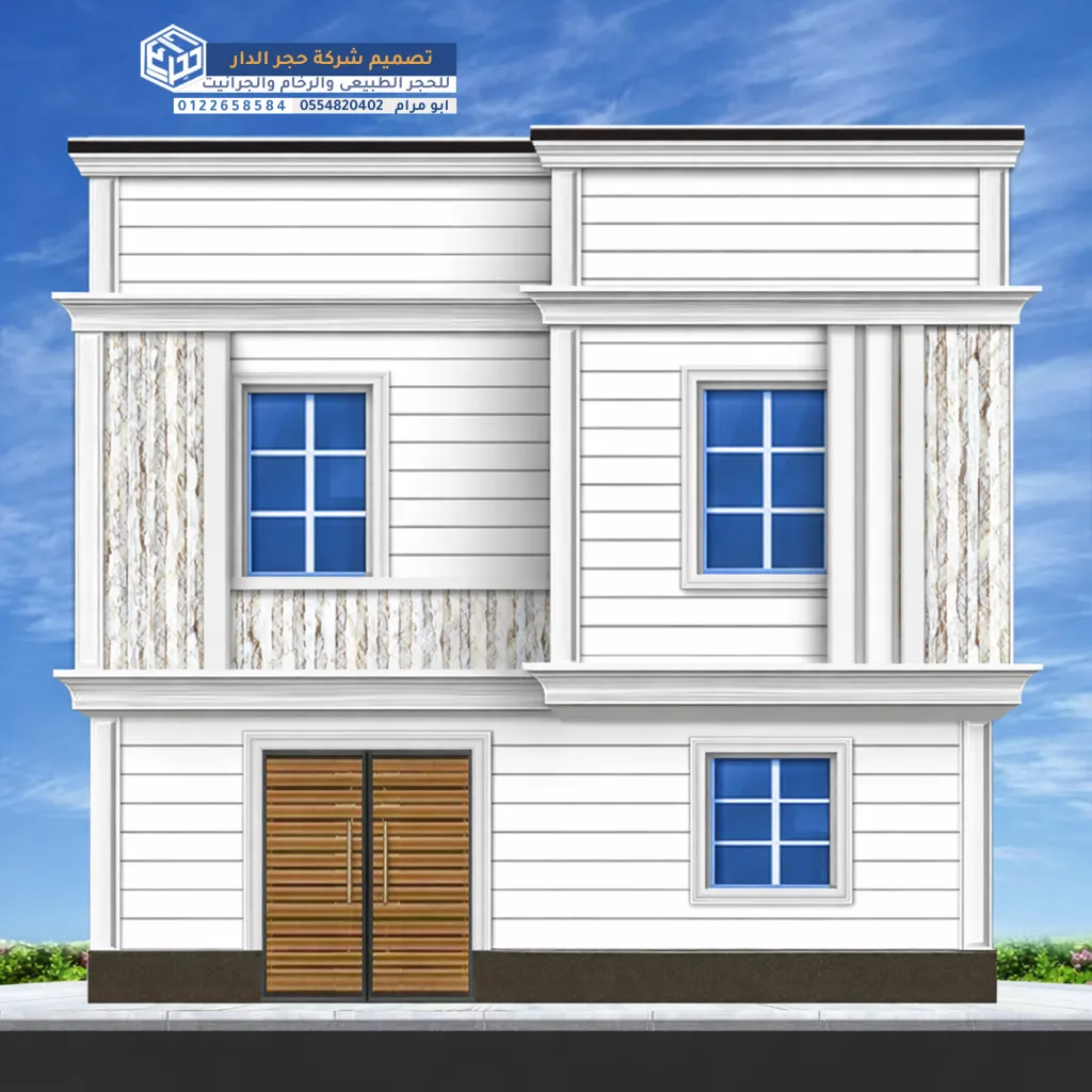 تصاميم حجر طبيعي سعودي اردني 2026 من حجر الرياض
