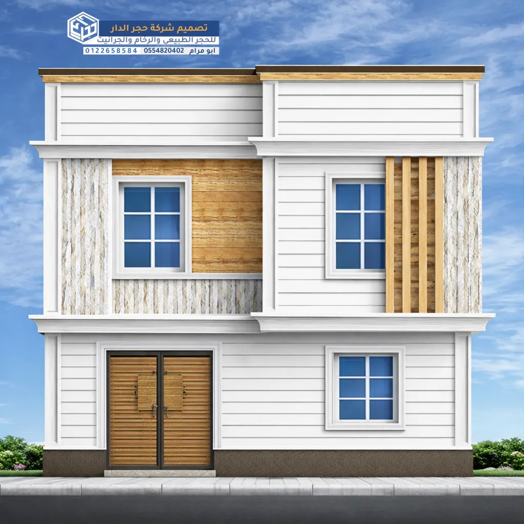 تصاميم حجر طبيعي سعودي اردني 2026 من حجر الرياض