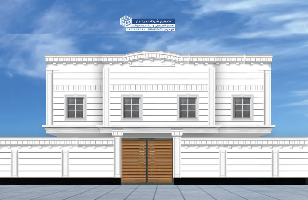 تصاميم حجر طبيعي سعودي اردني 2026 من حجر الرياض