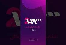 تردد قناة سوريا 2 الثانية