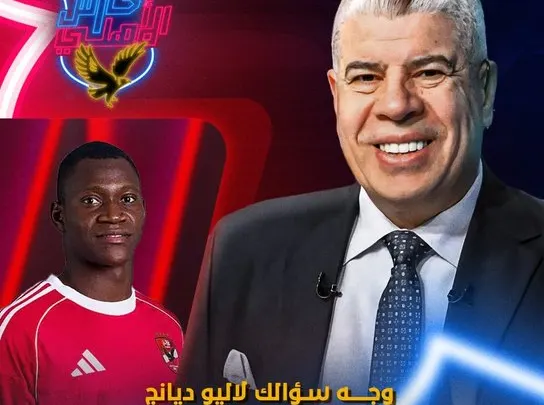 تردد قناة الأهلي