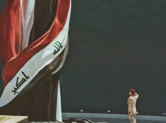 موعد اليوم الوطني العراقي 2025: فخر الوطن وذكرى السيادة