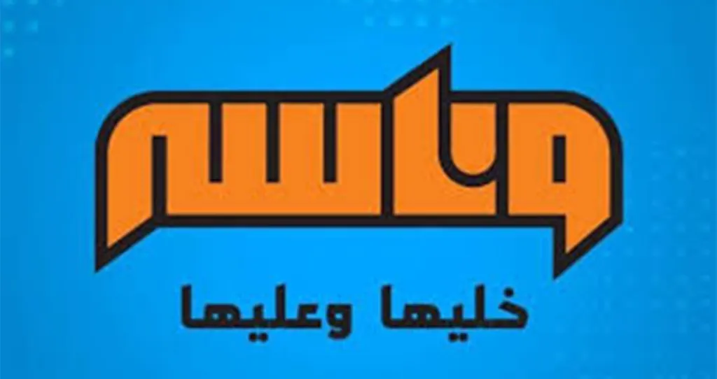 إغلاق قناة وناسة