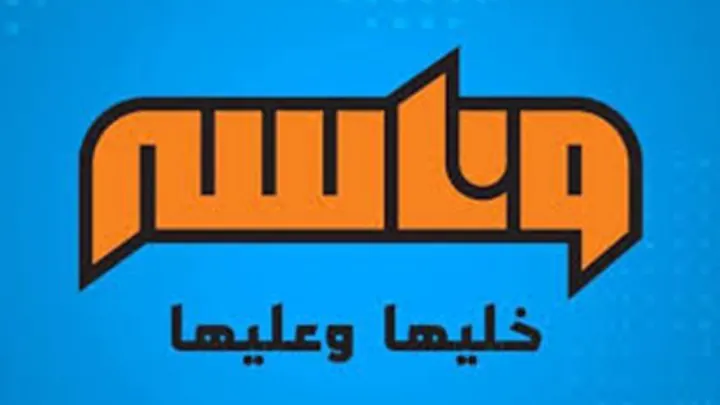 إغلاق قناة وناسة