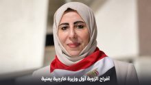 من هي أفراح الزوبة