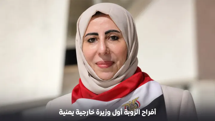 من هي أفراح الزوبة