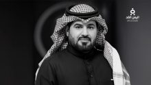 وفاة سعود العتيبي