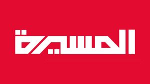 تردد قناة المسيرة الحوثية