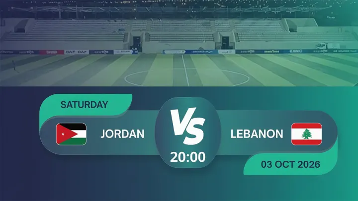 مباراة الأردن ولبنان