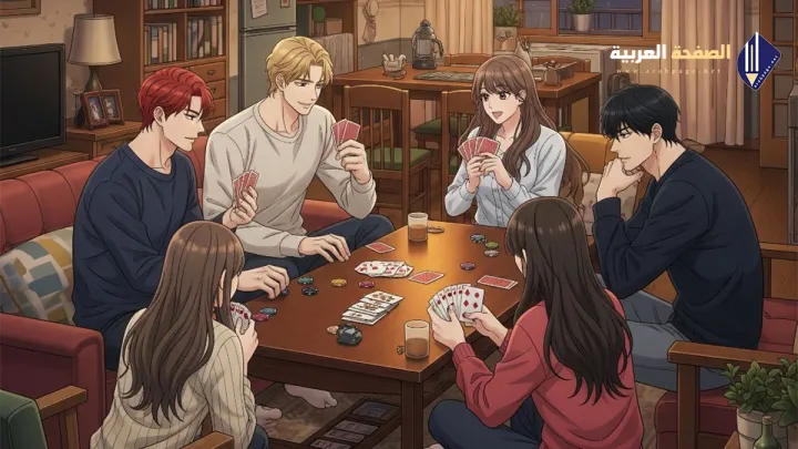 معنى روميت Roommate