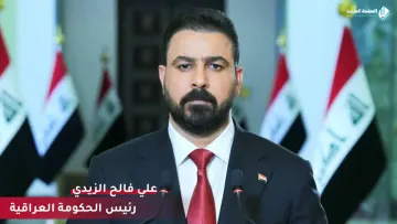 زوجة علي فالح الزيدي