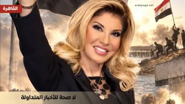 أخر ظهور لـ هالة سرحان ينفي خبر وفاتها