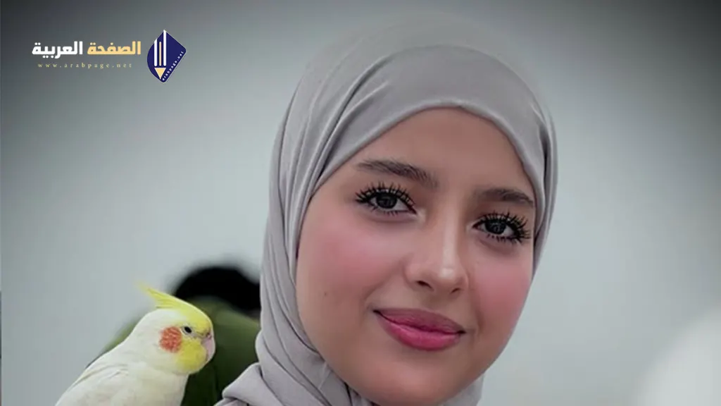 من هي ماريا قحطان
