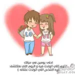 رسائل حب - رسائل مصرية حب