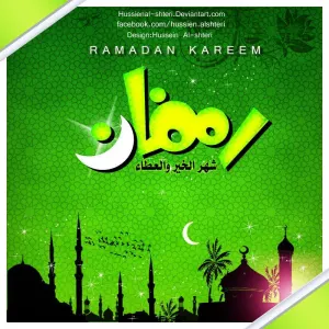 تصاميم رمضان 2013