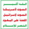 الحوثيون يعلنون الحرب على دماج بالصواريخ والدبابات