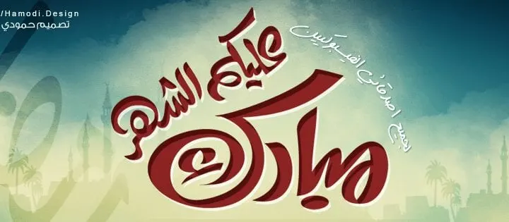رسائل رمضان 2026 اجمل مسجات شهر رمضان 1447