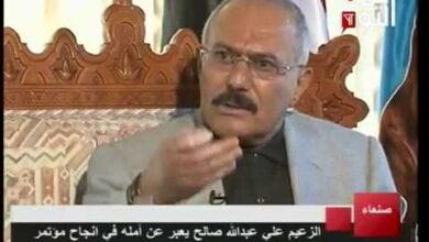 مقابلة علي عبدالله صالح مع قناة bbc اليوم 8-12-2016 2