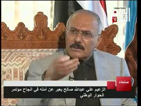 كلمة الرئيس السابق علي عبدالله صالح اليوم 28-3-201