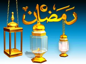 ظپظˆط§ظ†ظٹط³ ط´ظ‡ط± ط±ظ…ط¶ط§ظ† ط§ظ„ظ…ط¨ط§ط±ظƒ